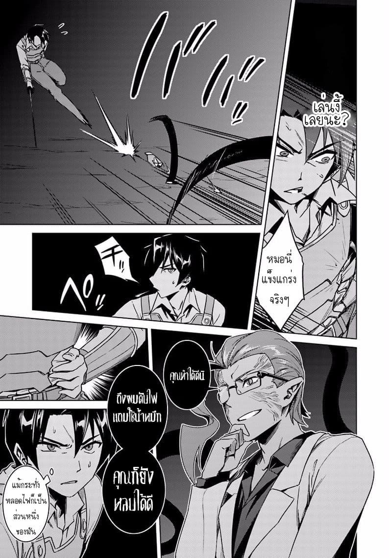 Manga-lc-com อ่านมังงะ อ่านการ์ตูน ออนไลน์ ฟรี Nidoume no Jinsei wo Isekai de ตอนที่ 1 2 3 4 5 6 7 8 9 10 11 12 13 14 ฟรี ไม่มีโฆษณา Manga-lc - อ่าน มังงะ อ่าน การ์ตูน ออนไลน์ อ่านมังงะ ฟรี