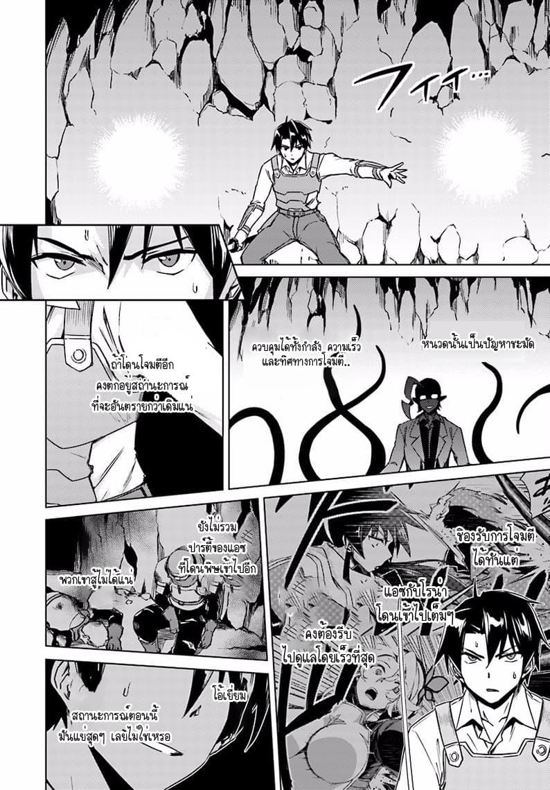 Manga-lc-com อ่านมังงะ อ่านการ์ตูน ออนไลน์ ฟรี Nidoume no Jinsei wo Isekai de ตอนที่ 1 2 3 4 5 6 7 8 9 10 11 12 13 14 ฟรี ไม่มีโฆษณา Manga-lc - อ่าน มังงะ อ่าน การ์ตูน ออนไลน์ อ่านมังงะ ฟรี