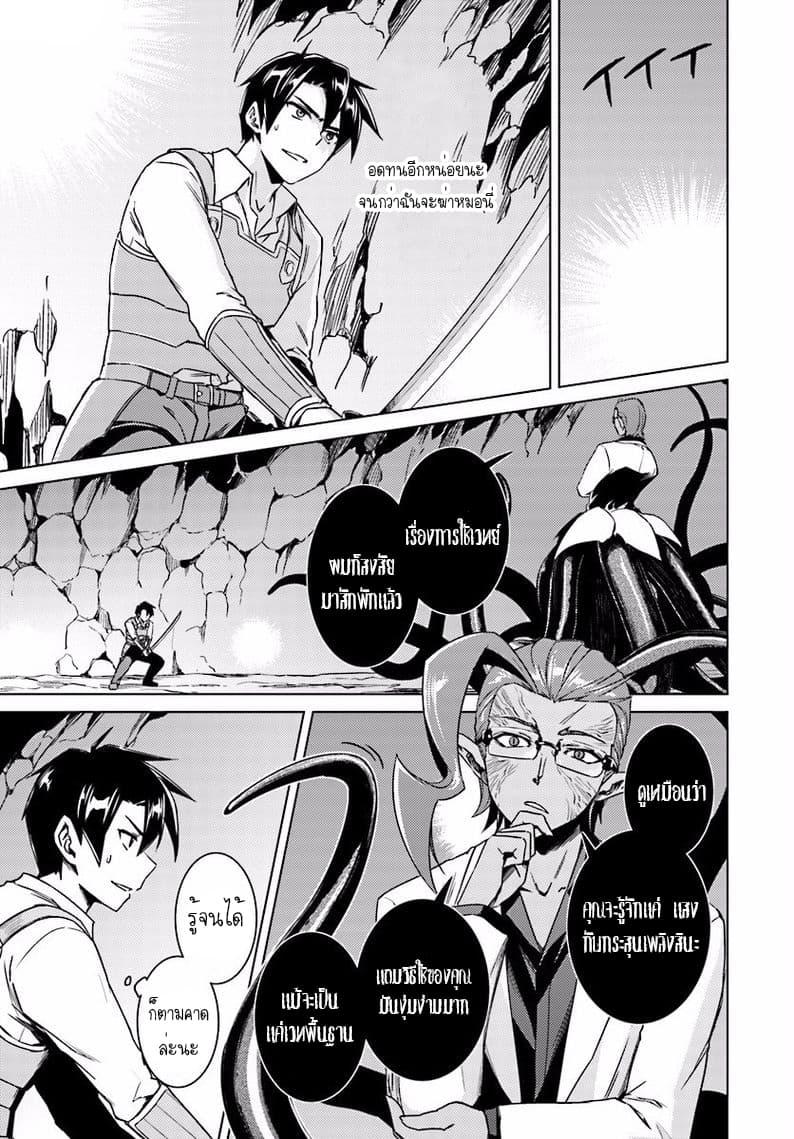 Manga-lc-com อ่านมังงะ อ่านการ์ตูน ออนไลน์ ฟรี Nidoume no Jinsei wo Isekai de ตอนที่ 1 2 3 4 5 6 7 8 9 10 11 12 13 14 ฟรี ไม่มีโฆษณา Manga-lc - อ่าน มังงะ อ่าน การ์ตูน ออนไลน์ อ่านมังงะ ฟรี
