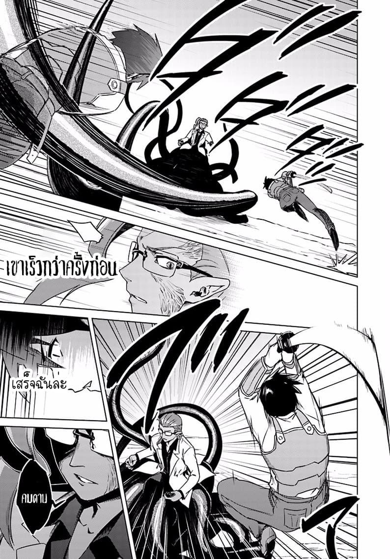 Manga-lc-com อ่านมังงะ อ่านการ์ตูน ออนไลน์ ฟรี Nidoume no Jinsei wo Isekai de ตอนที่ 1 2 3 4 5 6 7 8 9 10 11 12 13 14 ฟรี ไม่มีโฆษณา Manga-lc - อ่าน มังงะ อ่าน การ์ตูน ออนไลน์ อ่านมังงะ ฟรี