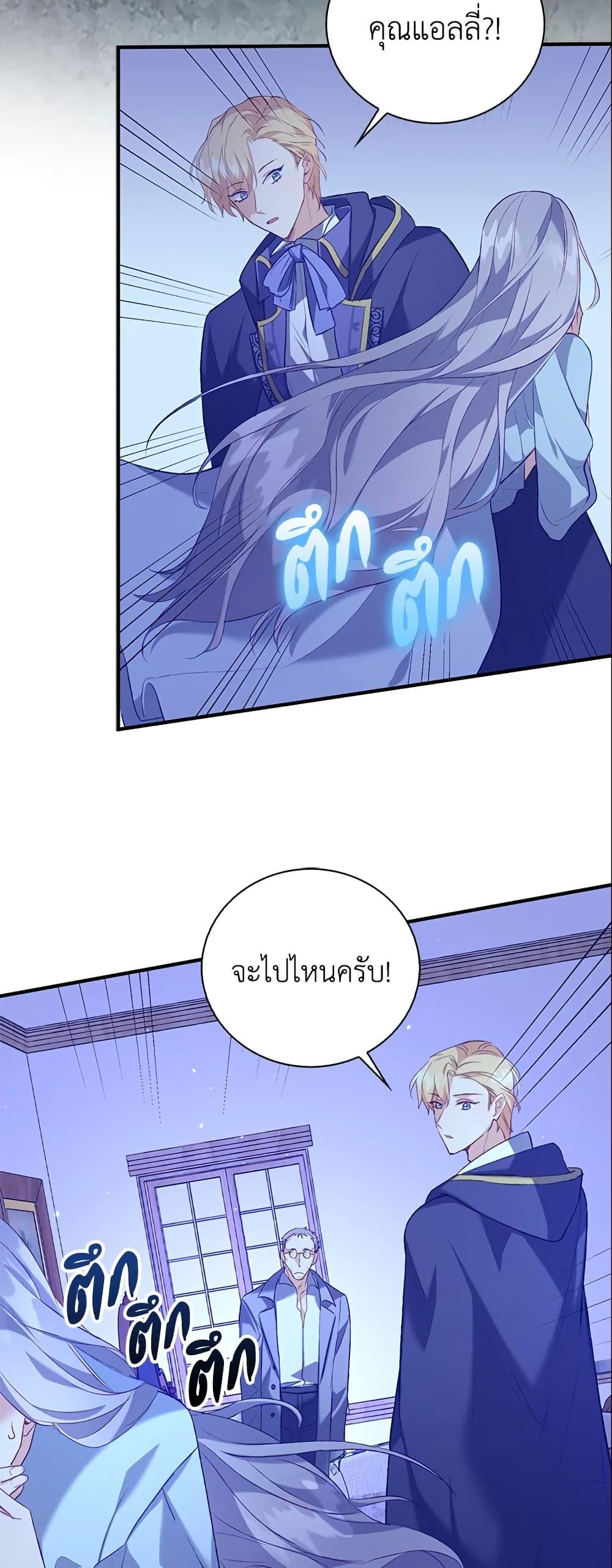 Manga-lc-com อ่านมังงะ อ่านการ์ตูน ออนไลน์ ฟรี Only Realized After Losing You ตอนที่ 1 2 3 4 5 6 7 8 9 10 11 12 13 14 ฟรี ไม่มีโฆษณา Manga-lc - อ่าน มังงะ อ่าน การ์ตูน ออนไลน์ อ่านมังงะ ฟรี