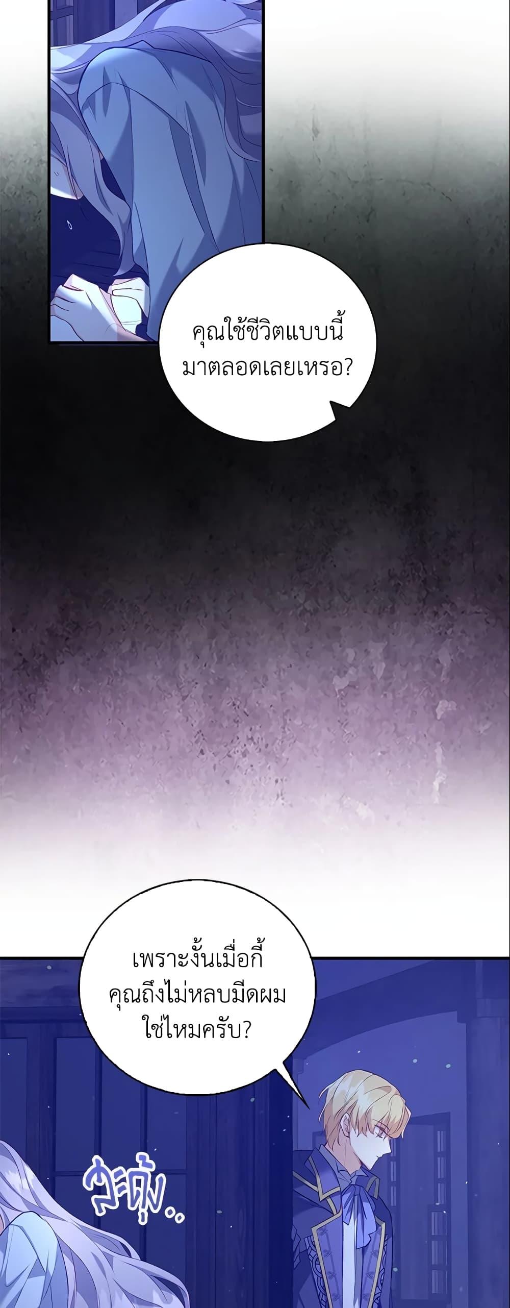 Manga-lc-com อ่านมังงะ อ่านการ์ตูน ออนไลน์ ฟรี Only Realized After Losing You ตอนที่ 1 2 3 4 5 6 7 8 9 10 11 12 13 14 ฟรี ไม่มีโฆษณา Manga-lc - อ่าน มังงะ อ่าน การ์ตูน ออนไลน์ อ่านมังงะ ฟรี