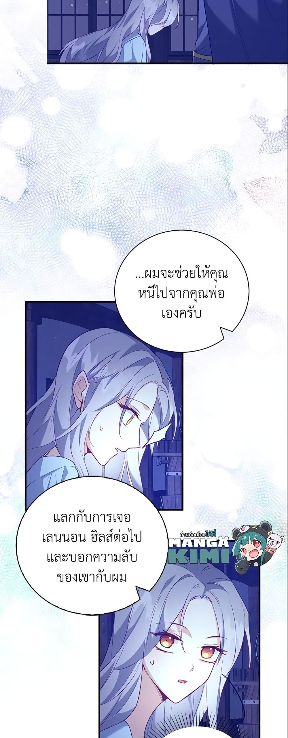 Manga-lc-com อ่านมังงะ อ่านการ์ตูน ออนไลน์ ฟรี Only Realized After Losing You ตอนที่ 1 2 3 4 5 6 7 8 9 10 11 12 13 14 ฟรี ไม่มีโฆษณา Manga-lc - อ่าน มังงะ อ่าน การ์ตูน ออนไลน์ อ่านมังงะ ฟรี