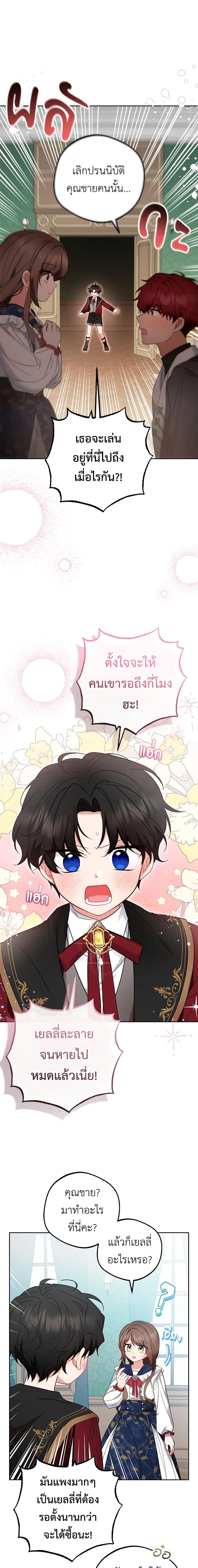 Manga-lc-com อ่านมังงะ อ่านการ์ตูน ออนไลน์ ฟรี The Villainess Is Shy In Receiving Love ตอนที่ 1 2 3 4 5 6 7 8 9 10 11 12 13 14 ฟรี ไม่มีโฆษณา Manga-lc - อ่าน มังงะ อ่าน การ์ตูน ออนไลน์ อ่านมังงะ ฟรี