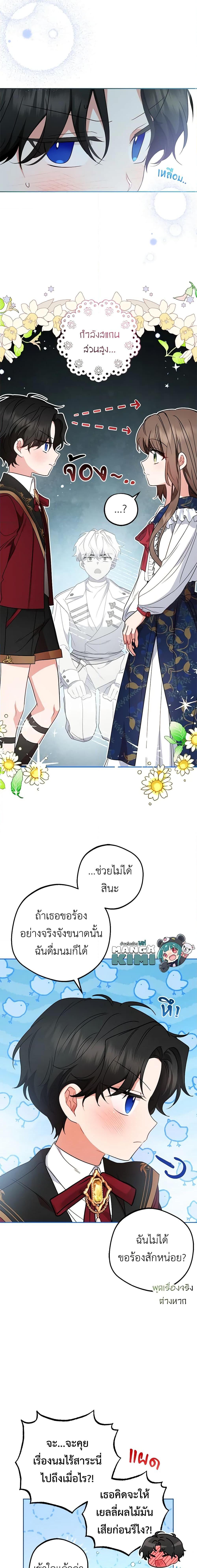 Manga-lc-com อ่านมังงะ อ่านการ์ตูน ออนไลน์ ฟรี The Villainess Is Shy In Receiving Love ตอนที่ 1 2 3 4 5 6 7 8 9 10 11 12 13 14 ฟรี ไม่มีโฆษณา Manga-lc - อ่าน มังงะ อ่าน การ์ตูน ออนไลน์ อ่านมังงะ ฟรี