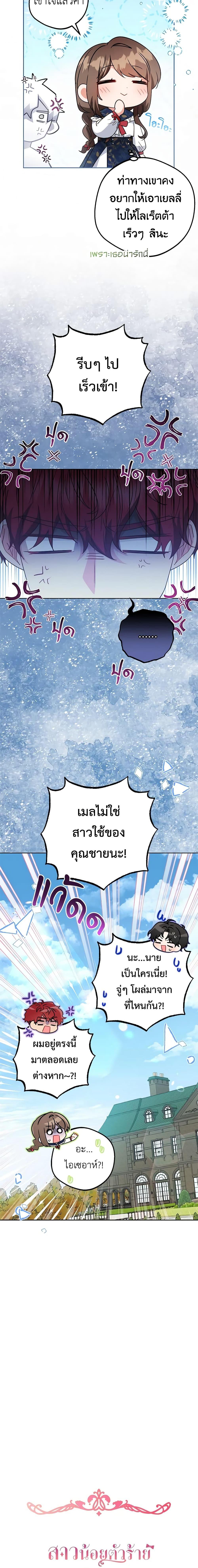 Manga-lc-com อ่านมังงะ อ่านการ์ตูน ออนไลน์ ฟรี The Villainess Is Shy In Receiving Love ตอนที่ 1 2 3 4 5 6 7 8 9 10 11 12 13 14 ฟรี ไม่มีโฆษณา Manga-lc - อ่าน มังงะ อ่าน การ์ตูน ออนไลน์ อ่านมังงะ ฟรี