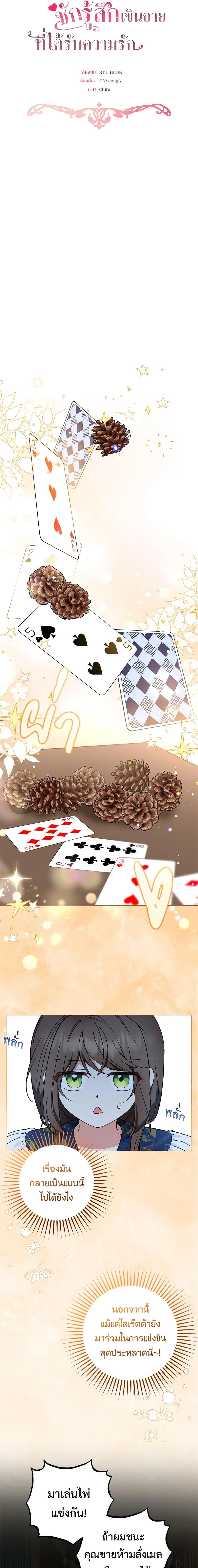 Manga-lc-com อ่านมังงะ อ่านการ์ตูน ออนไลน์ ฟรี The Villainess Is Shy In Receiving Love ตอนที่ 1 2 3 4 5 6 7 8 9 10 11 12 13 14 ฟรี ไม่มีโฆษณา Manga-lc - อ่าน มังงะ อ่าน การ์ตูน ออนไลน์ อ่านมังงะ ฟรี