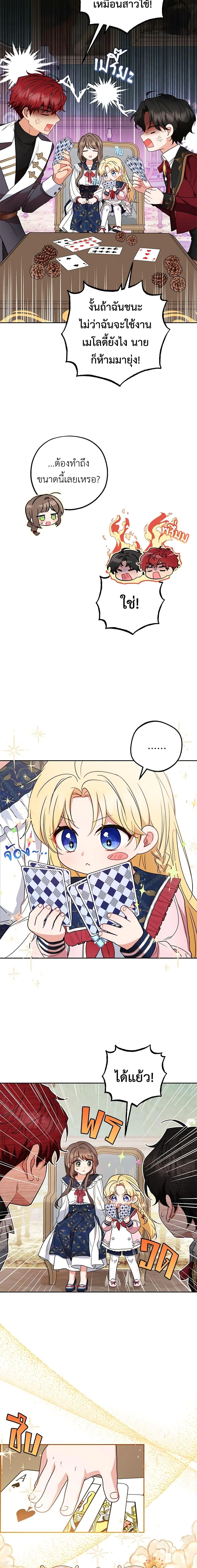 Manga-lc-com อ่านมังงะ อ่านการ์ตูน ออนไลน์ ฟรี The Villainess Is Shy In Receiving Love ตอนที่ 1 2 3 4 5 6 7 8 9 10 11 12 13 14 ฟรี ไม่มีโฆษณา Manga-lc - อ่าน มังงะ อ่าน การ์ตูน ออนไลน์ อ่านมังงะ ฟรี