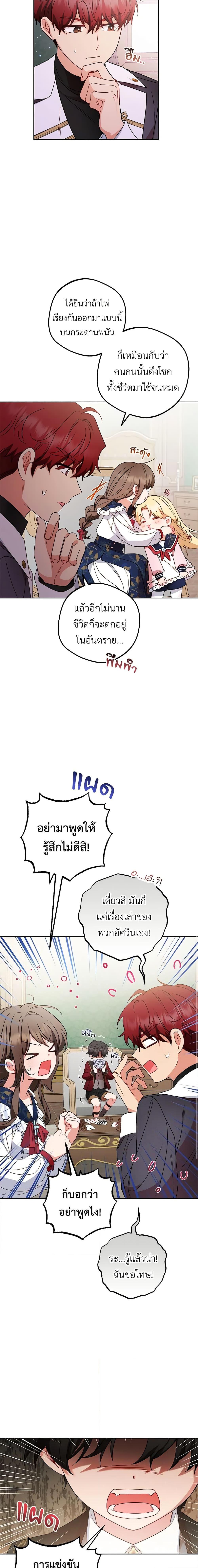 Manga-lc-com อ่านมังงะ อ่านการ์ตูน ออนไลน์ ฟรี The Villainess Is Shy In Receiving Love ตอนที่ 1 2 3 4 5 6 7 8 9 10 11 12 13 14 ฟรี ไม่มีโฆษณา Manga-lc - อ่าน มังงะ อ่าน การ์ตูน ออนไลน์ อ่านมังงะ ฟรี