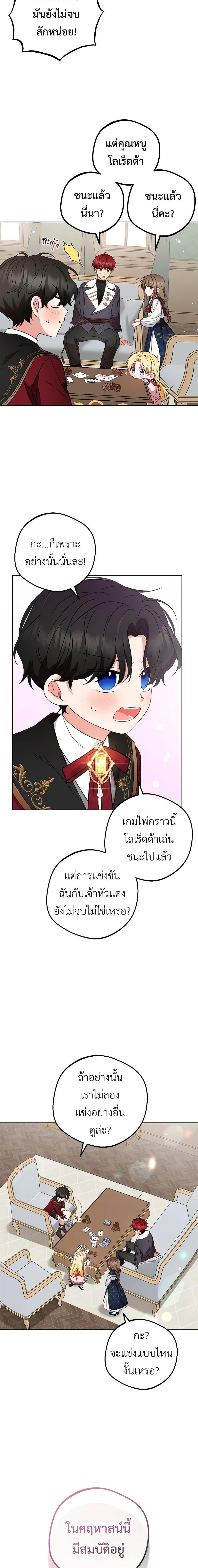 Manga-lc-com อ่านมังงะ อ่านการ์ตูน ออนไลน์ ฟรี The Villainess Is Shy In Receiving Love ตอนที่ 1 2 3 4 5 6 7 8 9 10 11 12 13 14 ฟรี ไม่มีโฆษณา Manga-lc - อ่าน มังงะ อ่าน การ์ตูน ออนไลน์ อ่านมังงะ ฟรี