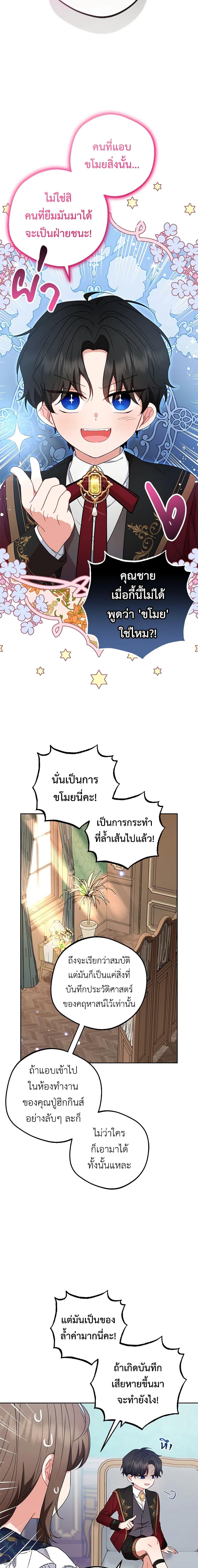 Manga-lc-com อ่านมังงะ อ่านการ์ตูน ออนไลน์ ฟรี The Villainess Is Shy In Receiving Love ตอนที่ 1 2 3 4 5 6 7 8 9 10 11 12 13 14 ฟรี ไม่มีโฆษณา Manga-lc - อ่าน มังงะ อ่าน การ์ตูน ออนไลน์ อ่านมังงะ ฟรี