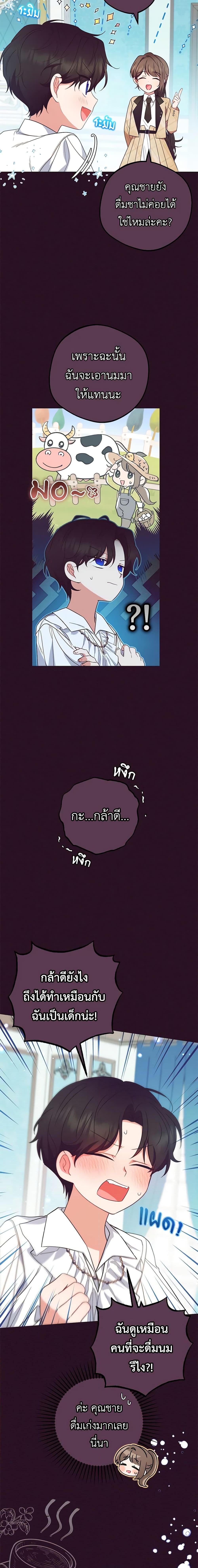 Manga-lc-com อ่านมังงะ อ่านการ์ตูน ออนไลน์ ฟรี The Villainess Is Shy In Receiving Love ตอนที่ 1 2 3 4 5 6 7 8 9 10 11 12 13 14 ฟรี ไม่มีโฆษณา Manga-lc - อ่าน มังงะ อ่าน การ์ตูน ออนไลน์ อ่านมังงะ ฟรี