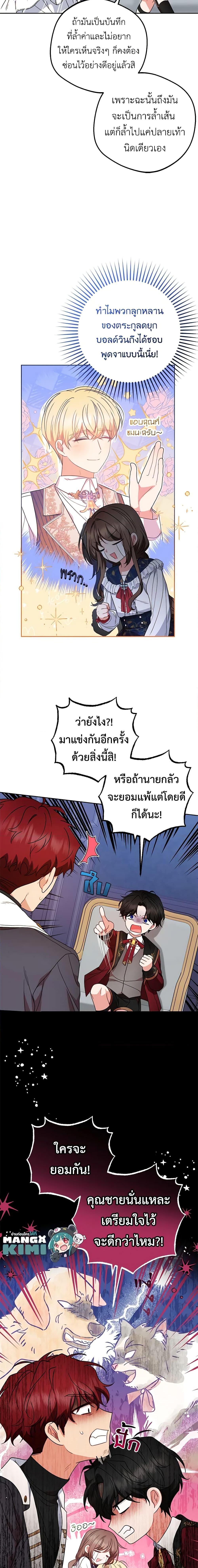 Manga-lc-com อ่านมังงะ อ่านการ์ตูน ออนไลน์ ฟรี The Villainess Is Shy In Receiving Love ตอนที่ 1 2 3 4 5 6 7 8 9 10 11 12 13 14 ฟรี ไม่มีโฆษณา Manga-lc - อ่าน มังงะ อ่าน การ์ตูน ออนไลน์ อ่านมังงะ ฟรี