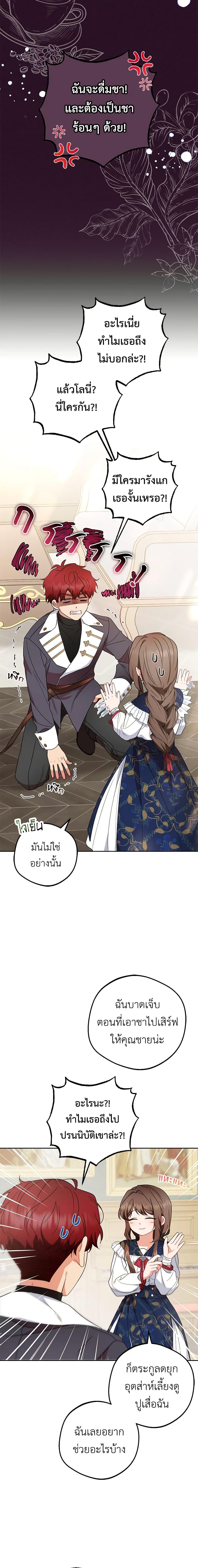 Manga-lc-com อ่านมังงะ อ่านการ์ตูน ออนไลน์ ฟรี The Villainess Is Shy In Receiving Love ตอนที่ 1 2 3 4 5 6 7 8 9 10 11 12 13 14 ฟรี ไม่มีโฆษณา Manga-lc - อ่าน มังงะ อ่าน การ์ตูน ออนไลน์ อ่านมังงะ ฟรี