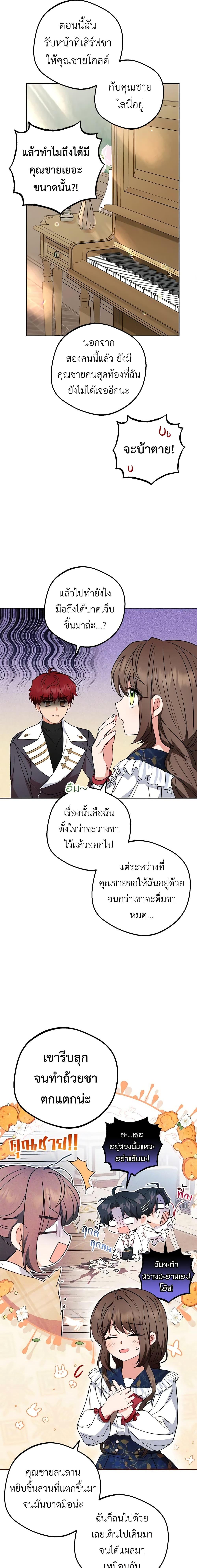 Manga-lc-com อ่านมังงะ อ่านการ์ตูน ออนไลน์ ฟรี The Villainess Is Shy In Receiving Love ตอนที่ 1 2 3 4 5 6 7 8 9 10 11 12 13 14 ฟรี ไม่มีโฆษณา Manga-lc - อ่าน มังงะ อ่าน การ์ตูน ออนไลน์ อ่านมังงะ ฟรี