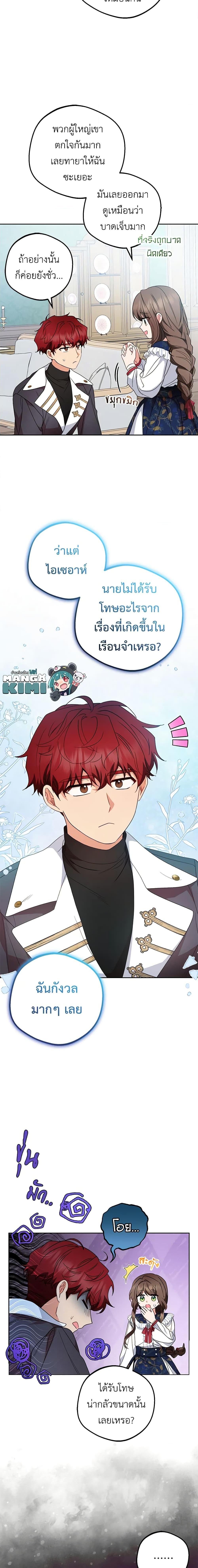 Manga-lc-com อ่านมังงะ อ่านการ์ตูน ออนไลน์ ฟรี The Villainess Is Shy In Receiving Love ตอนที่ 1 2 3 4 5 6 7 8 9 10 11 12 13 14 ฟรี ไม่มีโฆษณา Manga-lc - อ่าน มังงะ อ่าน การ์ตูน ออนไลน์ อ่านมังงะ ฟรี