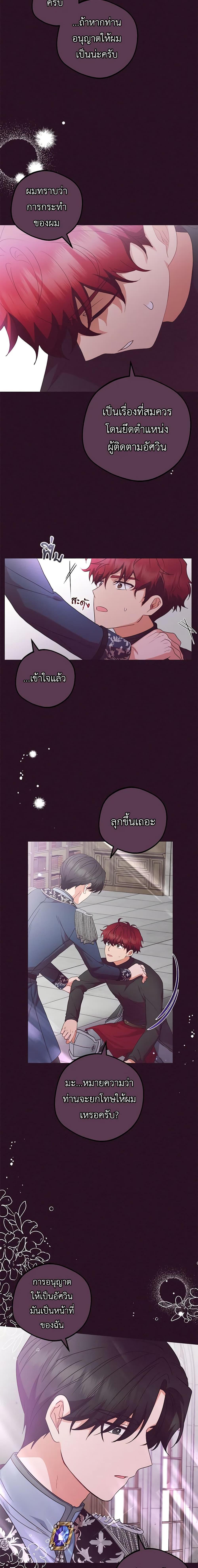 Manga-lc-com อ่านมังงะ อ่านการ์ตูน ออนไลน์ ฟรี The Villainess Is Shy In Receiving Love ตอนที่ 1 2 3 4 5 6 7 8 9 10 11 12 13 14 ฟรี ไม่มีโฆษณา Manga-lc - อ่าน มังงะ อ่าน การ์ตูน ออนไลน์ อ่านมังงะ ฟรี