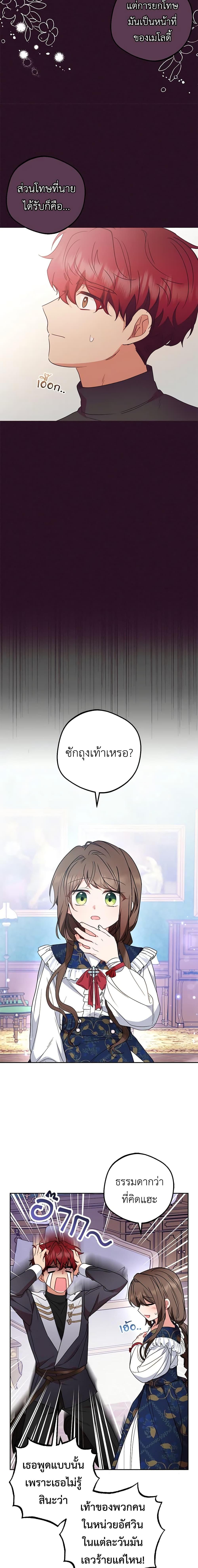 Manga-lc-com อ่านมังงะ อ่านการ์ตูน ออนไลน์ ฟรี The Villainess Is Shy In Receiving Love ตอนที่ 1 2 3 4 5 6 7 8 9 10 11 12 13 14 ฟรี ไม่มีโฆษณา Manga-lc - อ่าน มังงะ อ่าน การ์ตูน ออนไลน์ อ่านมังงะ ฟรี