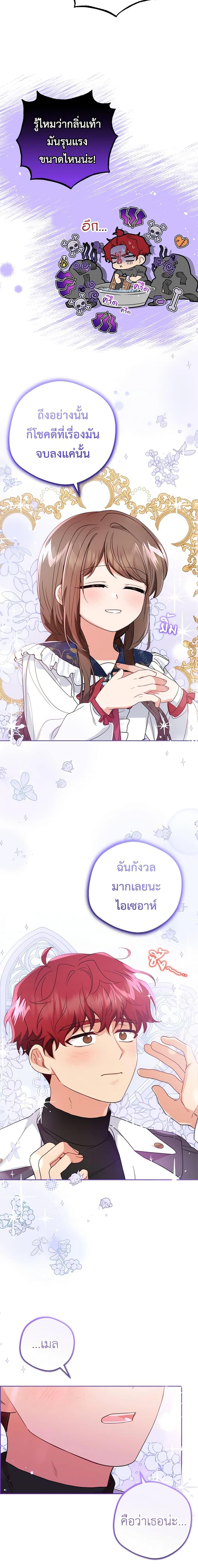 Manga-lc-com อ่านมังงะ อ่านการ์ตูน ออนไลน์ ฟรี The Villainess Is Shy In Receiving Love ตอนที่ 1 2 3 4 5 6 7 8 9 10 11 12 13 14 ฟรี ไม่มีโฆษณา Manga-lc - อ่าน มังงะ อ่าน การ์ตูน ออนไลน์ อ่านมังงะ ฟรี