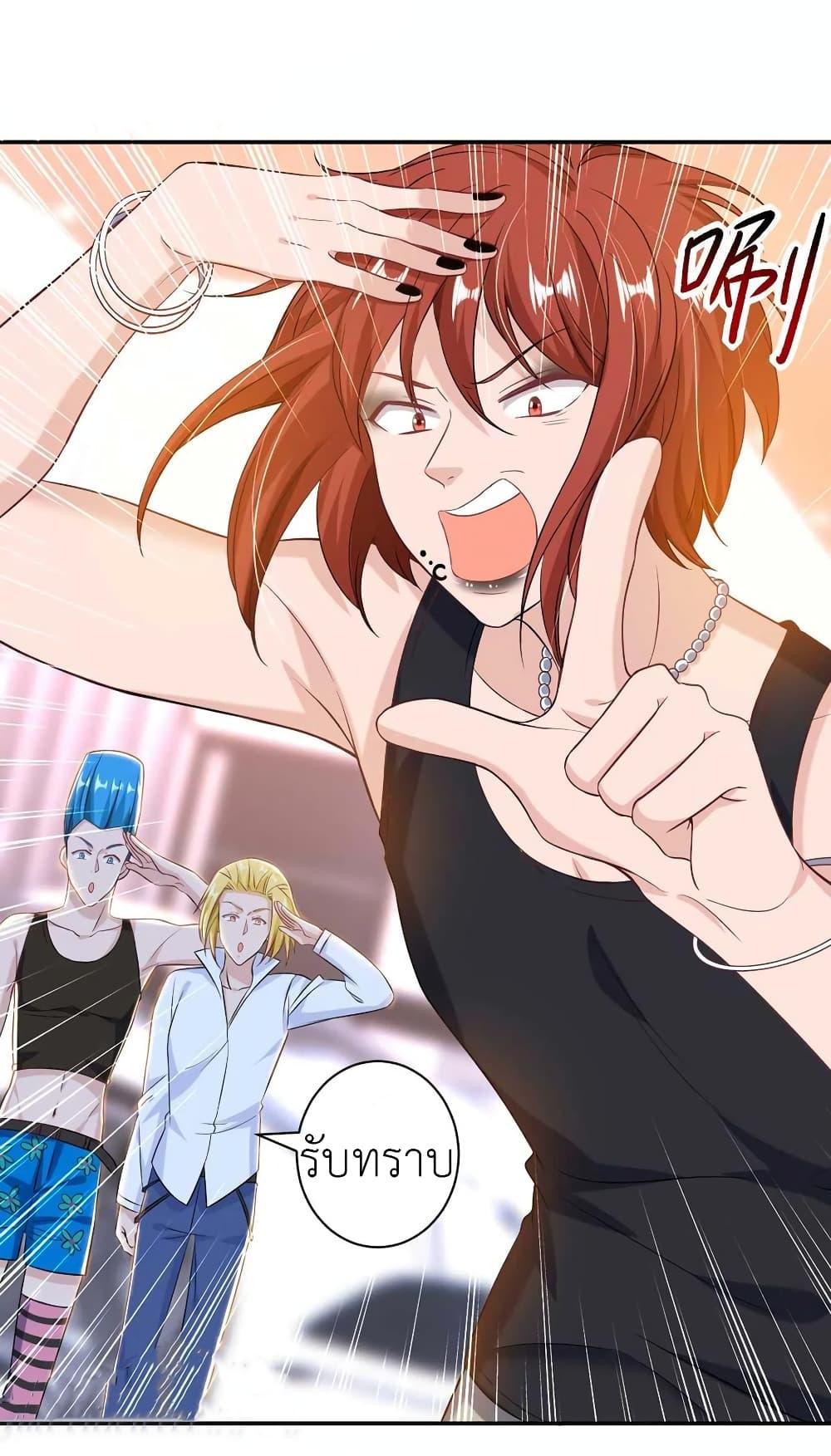Manga-lc-com อ่านมังงะ อ่านการ์ตูน ออนไลน์ ฟรี The Big Guy calls me Little Ancestor ตอนที่ 1 2 3 4 5 6 7 8 9 10 11 12 13 14 ฟรี ไม่มีโฆษณา Manga-lc - อ่าน มังงะ อ่าน การ์ตูน ออนไลน์ อ่านมังงะ ฟรี