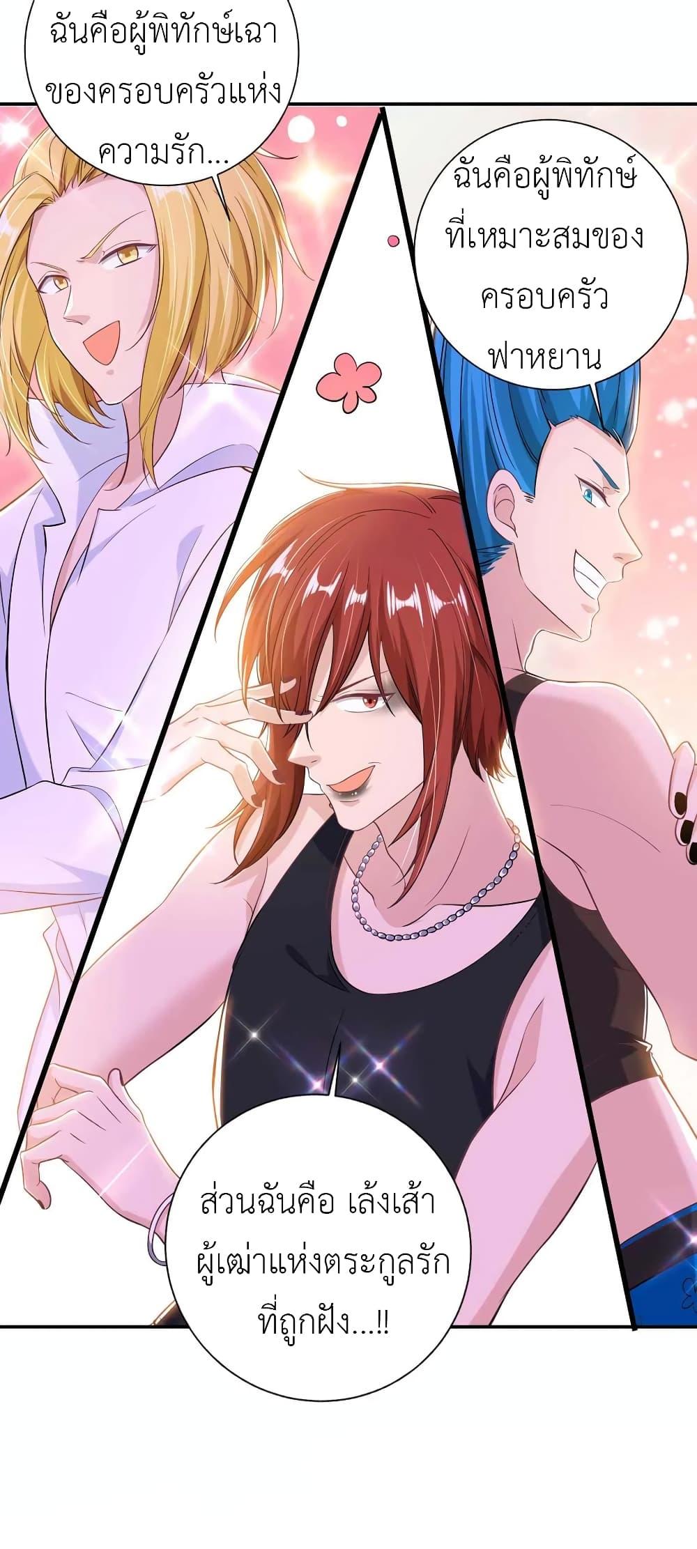 Manga-lc-com อ่านมังงะ อ่านการ์ตูน ออนไลน์ ฟรี The Big Guy calls me Little Ancestor ตอนที่ 1 2 3 4 5 6 7 8 9 10 11 12 13 14 ฟรี ไม่มีโฆษณา Manga-lc - อ่าน มังงะ อ่าน การ์ตูน ออนไลน์ อ่านมังงะ ฟรี