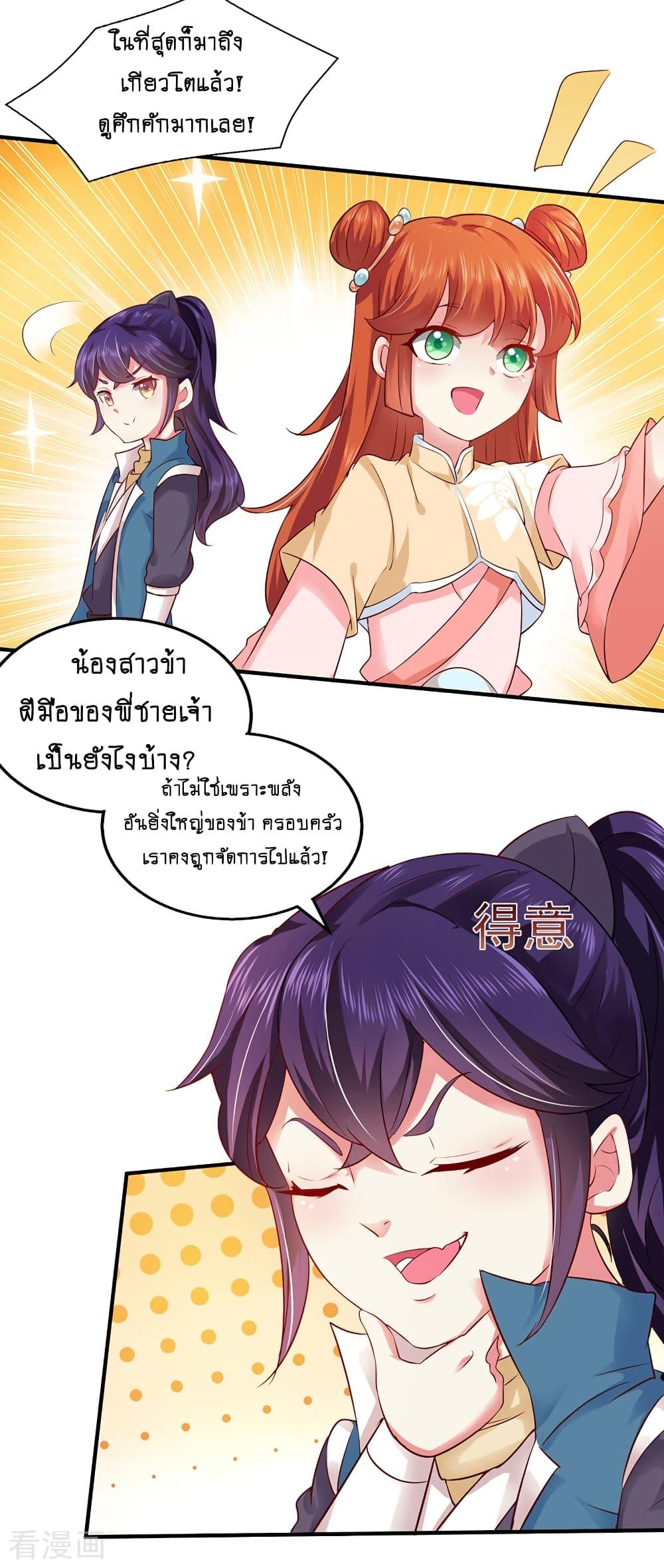 Manga-lc-com อ่านมังงะ อ่านการ์ตูน ออนไลน์ ฟรี Loved by a Devilish Ruler ตอนที่ 1 2 3 4 5 6 7 8 9 10 11 12 13 14 ฟรี ไม่มีโฆษณา Manga-lc - อ่าน มังงะ อ่าน การ์ตูน ออนไลน์ อ่านมังงะ ฟรี