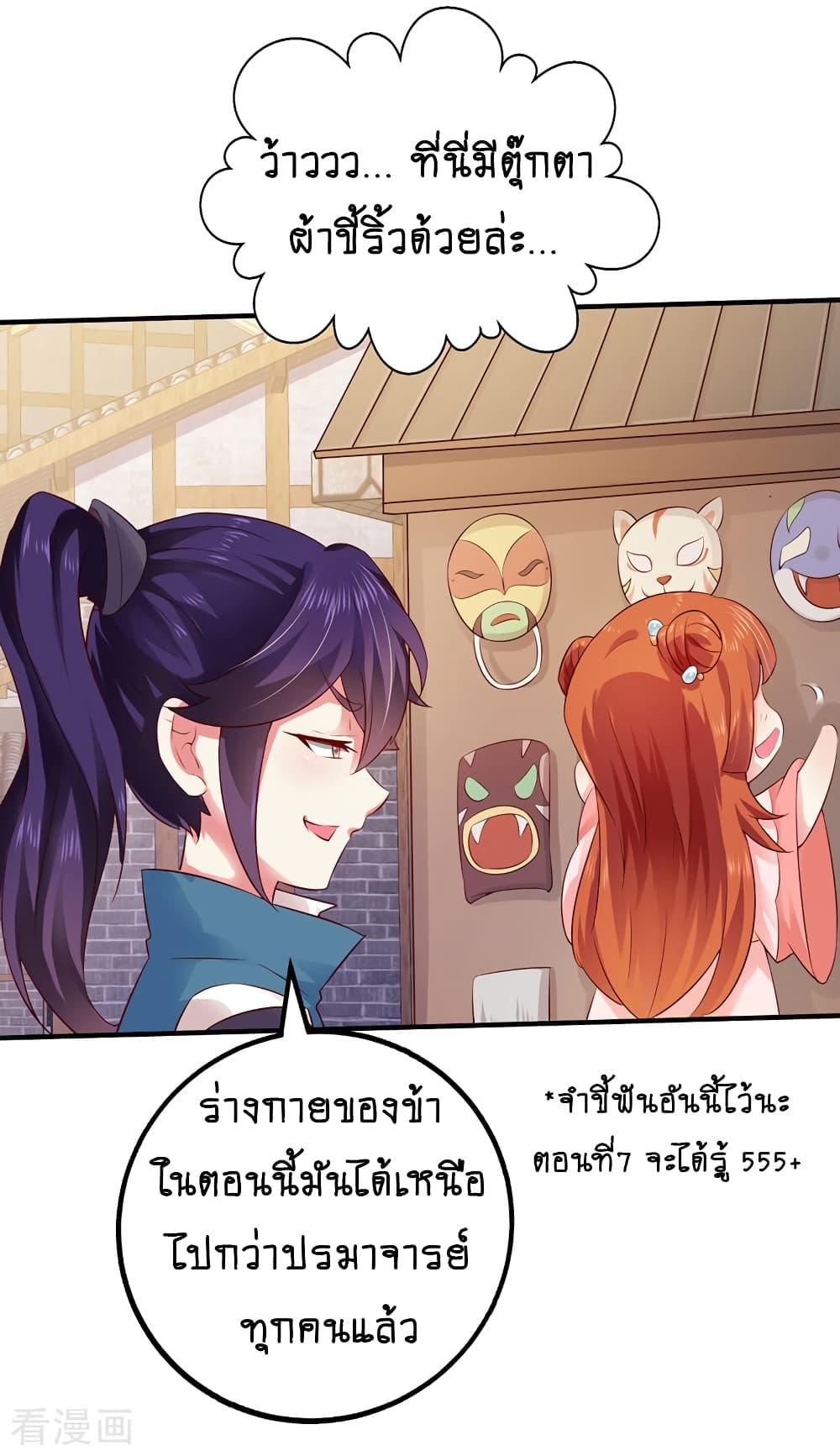 Manga-lc-com อ่านมังงะ อ่านการ์ตูน ออนไลน์ ฟรี Loved by a Devilish Ruler ตอนที่ 1 2 3 4 5 6 7 8 9 10 11 12 13 14 ฟรี ไม่มีโฆษณา Manga-lc - อ่าน มังงะ อ่าน การ์ตูน ออนไลน์ อ่านมังงะ ฟรี