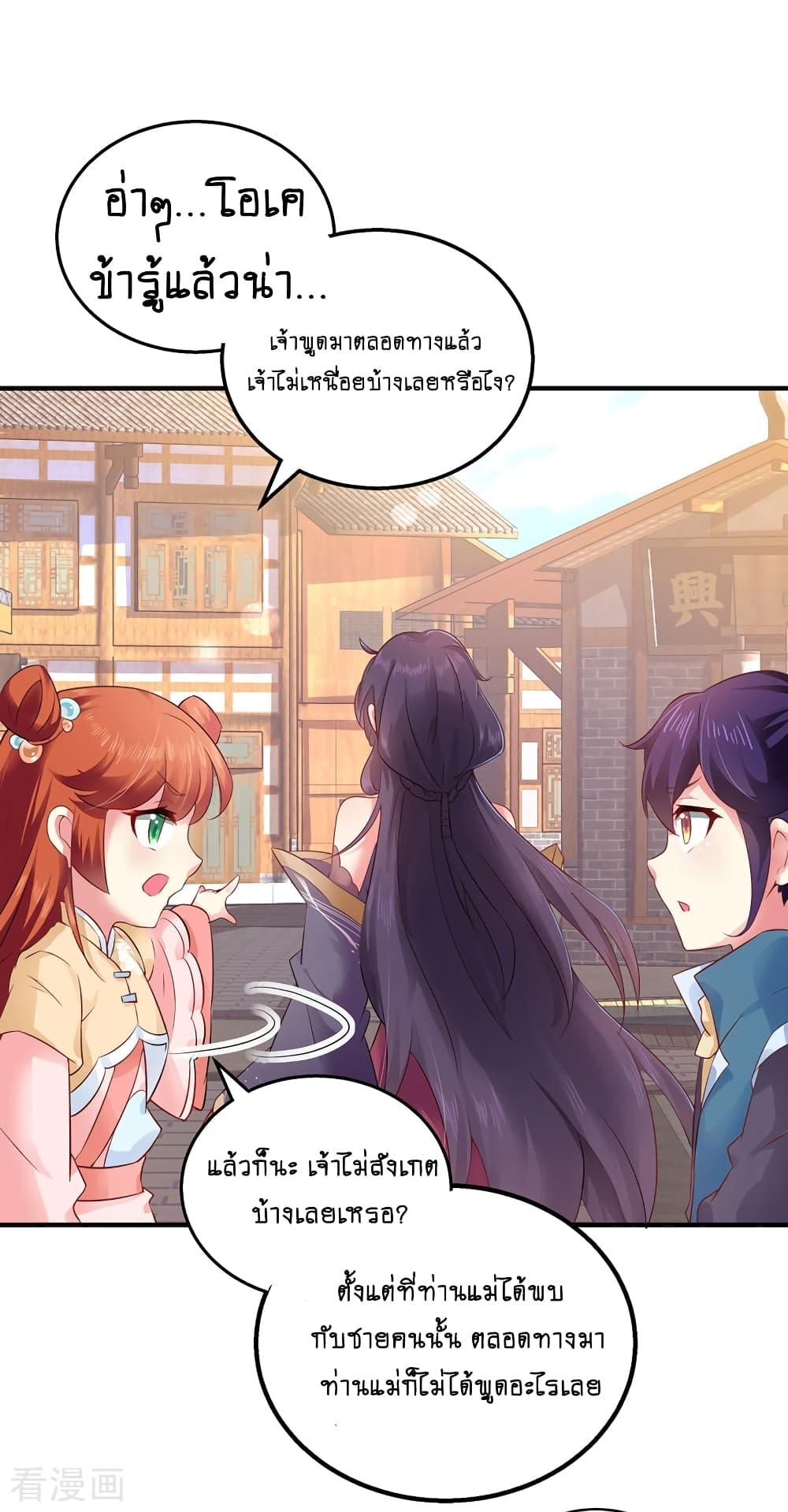 Manga-lc-com อ่านมังงะ อ่านการ์ตูน ออนไลน์ ฟรี Loved by a Devilish Ruler ตอนที่ 1 2 3 4 5 6 7 8 9 10 11 12 13 14 ฟรี ไม่มีโฆษณา Manga-lc - อ่าน มังงะ อ่าน การ์ตูน ออนไลน์ อ่านมังงะ ฟรี