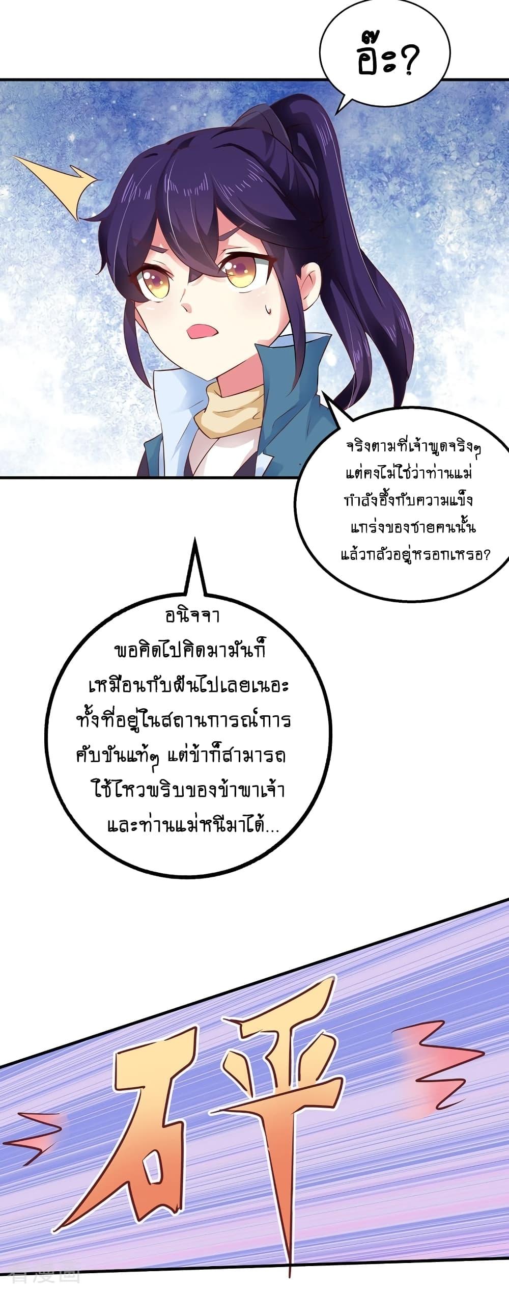 Manga-lc-com อ่านมังงะ อ่านการ์ตูน ออนไลน์ ฟรี Loved by a Devilish Ruler ตอนที่ 1 2 3 4 5 6 7 8 9 10 11 12 13 14 ฟรี ไม่มีโฆษณา Manga-lc - อ่าน มังงะ อ่าน การ์ตูน ออนไลน์ อ่านมังงะ ฟรี