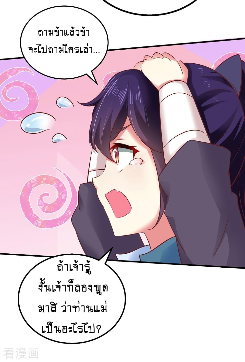 Manga-lc-com อ่านมังงะ อ่านการ์ตูน ออนไลน์ ฟรี Loved by a Devilish Ruler ตอนที่ 1 2 3 4 5 6 7 8 9 10 11 12 13 14 ฟรี ไม่มีโฆษณา Manga-lc - อ่าน มังงะ อ่าน การ์ตูน ออนไลน์ อ่านมังงะ ฟรี