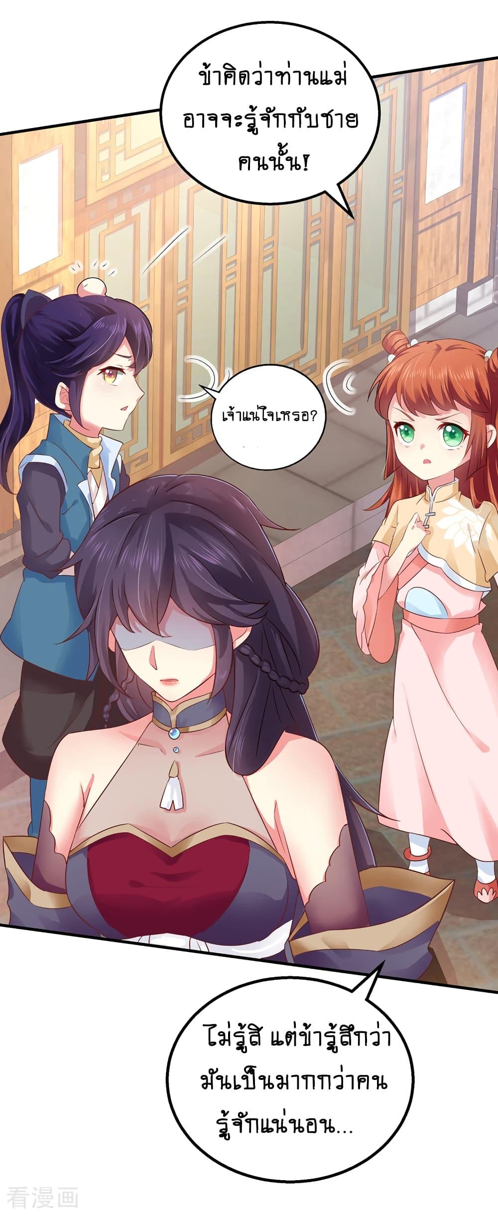 Manga-lc-com อ่านมังงะ อ่านการ์ตูน ออนไลน์ ฟรี Loved by a Devilish Ruler ตอนที่ 1 2 3 4 5 6 7 8 9 10 11 12 13 14 ฟรี ไม่มีโฆษณา Manga-lc - อ่าน มังงะ อ่าน การ์ตูน ออนไลน์ อ่านมังงะ ฟรี