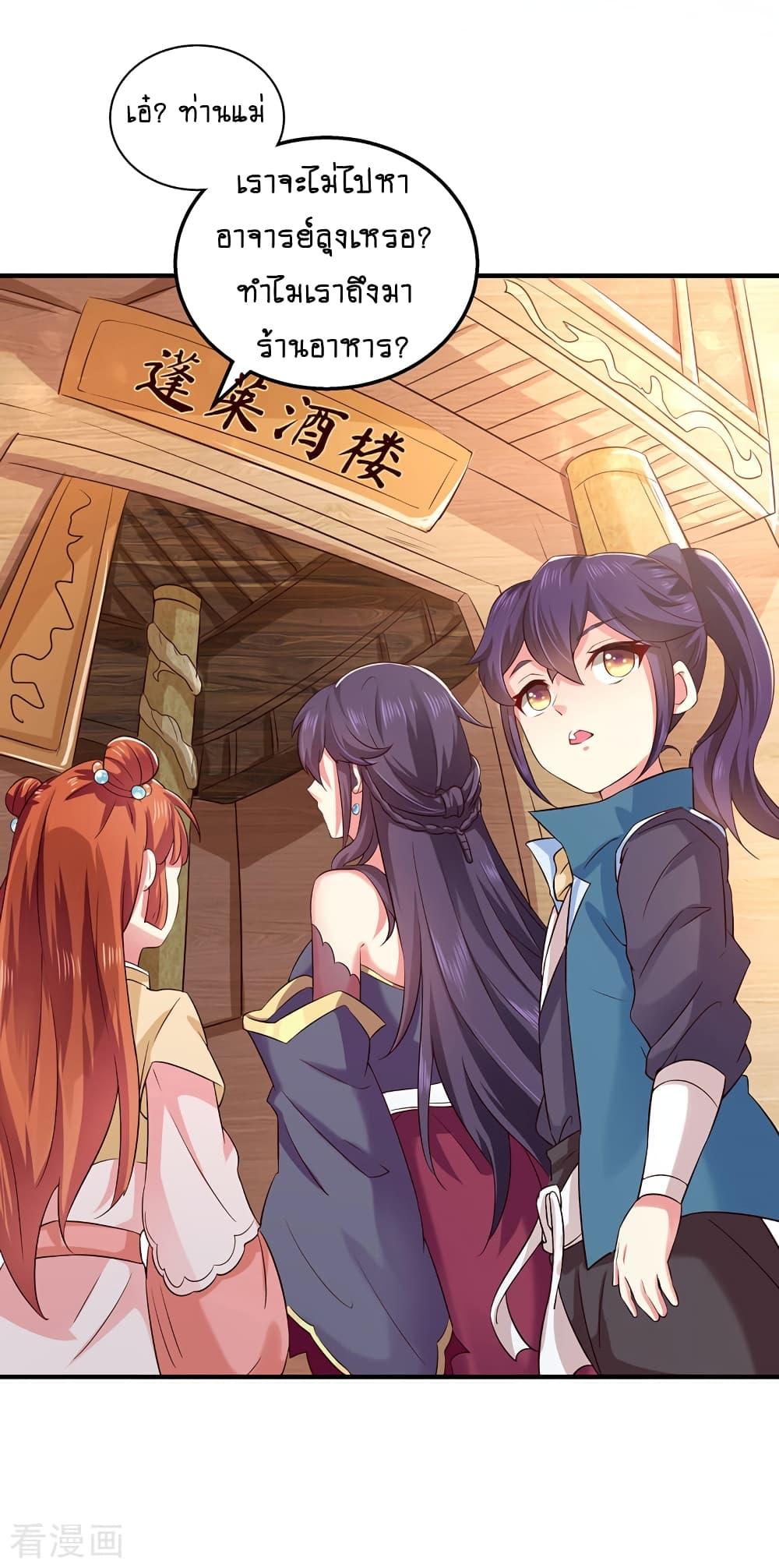 Manga-lc-com อ่านมังงะ อ่านการ์ตูน ออนไลน์ ฟรี Loved by a Devilish Ruler ตอนที่ 1 2 3 4 5 6 7 8 9 10 11 12 13 14 ฟรี ไม่มีโฆษณา Manga-lc - อ่าน มังงะ อ่าน การ์ตูน ออนไลน์ อ่านมังงะ ฟรี