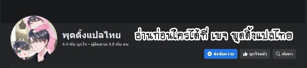 Manga-lc-com อ่านมังงะ อ่านการ์ตูน ออนไลน์ ฟรี Loved by a Devilish Ruler ตอนที่ 1 2 3 4 5 6 7 8 9 10 11 12 13 14 ฟรี ไม่มีโฆษณา Manga-lc - อ่าน มังงะ อ่าน การ์ตูน ออนไลน์ อ่านมังงะ ฟรี