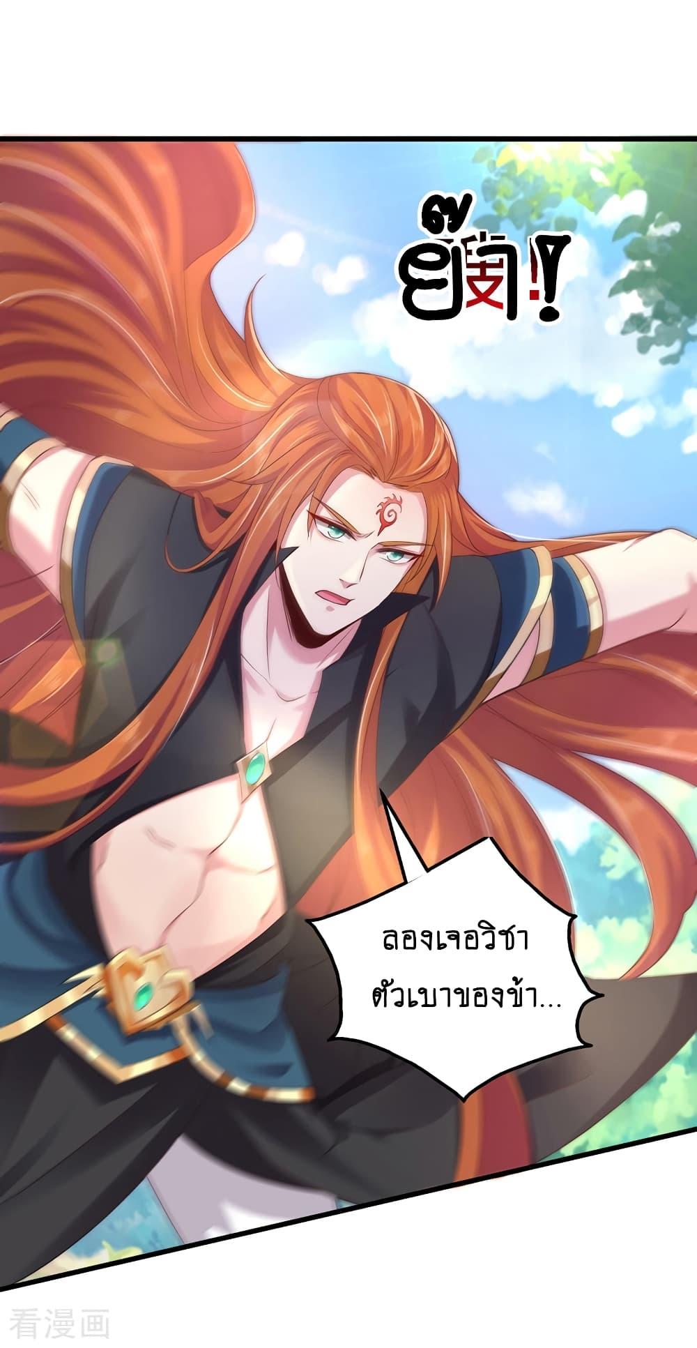 Manga-lc-com อ่านมังงะ อ่านการ์ตูน ออนไลน์ ฟรี Loved by a Devilish Ruler ตอนที่ 1 2 3 4 5 6 7 8 9 10 11 12 13 14 ฟรี ไม่มีโฆษณา Manga-lc - อ่าน มังงะ อ่าน การ์ตูน ออนไลน์ อ่านมังงะ ฟรี