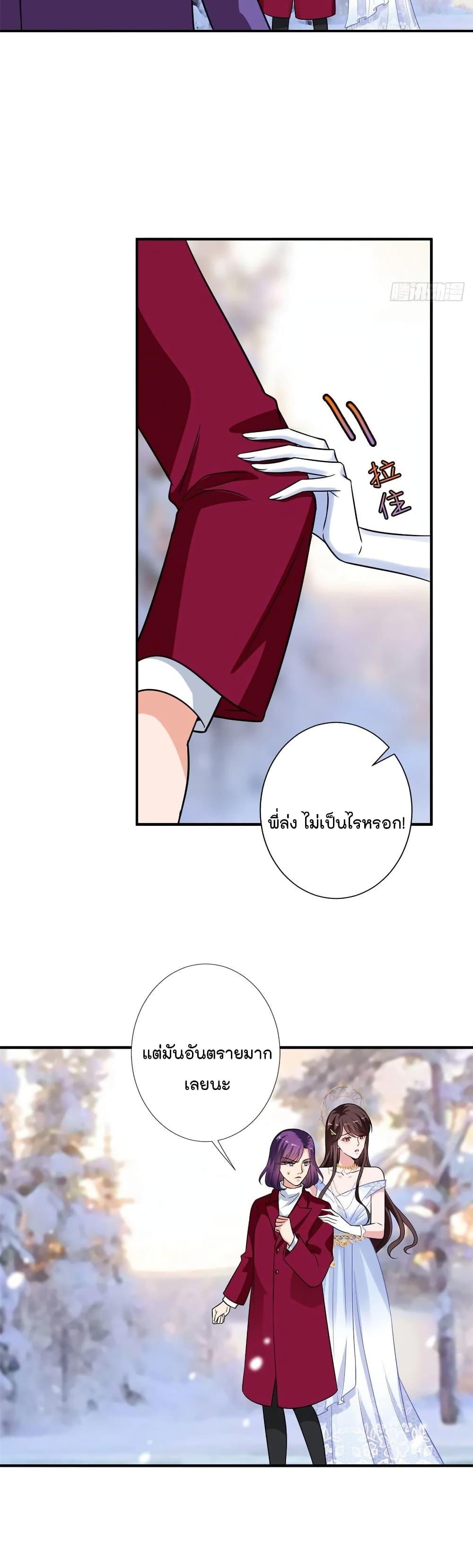 Manga-lc-com อ่านมังงะ อ่านการ์ตูน ออนไลน์ ฟรี Trial Marriage Husband Need to Work Hard ตอนที่ 1 2 3 4 5 6 7 8 9 10 11 12 13 14 ฟรี ไม่มีโฆษณา Manga-lc - อ่าน มังงะ อ่าน การ์ตูน ออนไลน์ อ่านมังงะ ฟรี