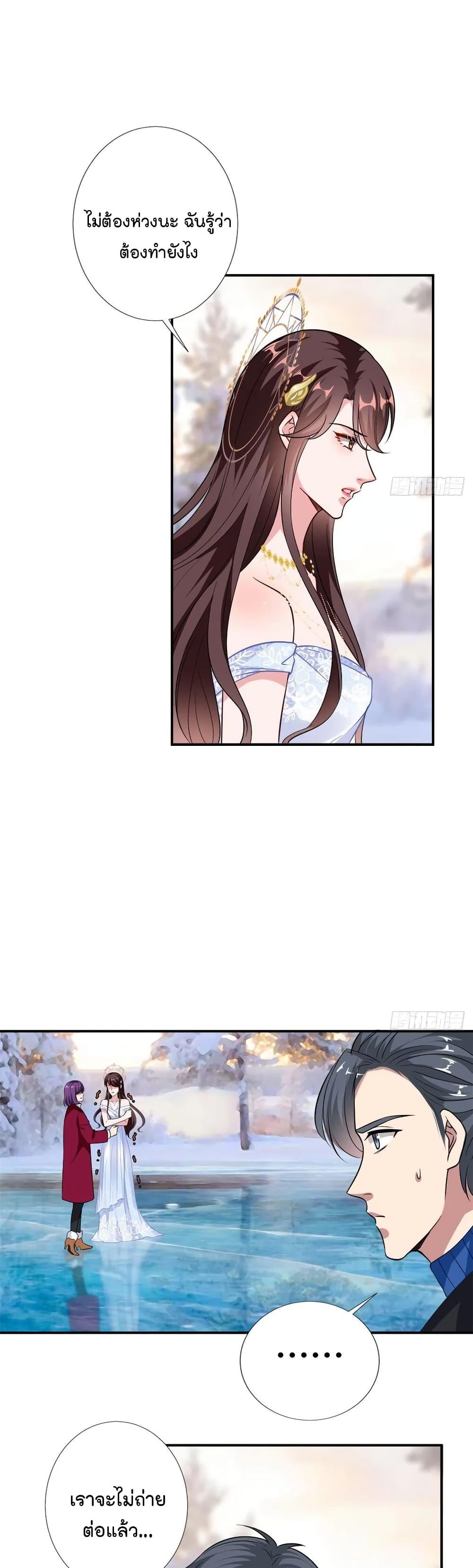 Manga-lc-com อ่านมังงะ อ่านการ์ตูน ออนไลน์ ฟรี Trial Marriage Husband Need to Work Hard ตอนที่ 1 2 3 4 5 6 7 8 9 10 11 12 13 14 ฟรี ไม่มีโฆษณา Manga-lc - อ่าน มังงะ อ่าน การ์ตูน ออนไลน์ อ่านมังงะ ฟรี