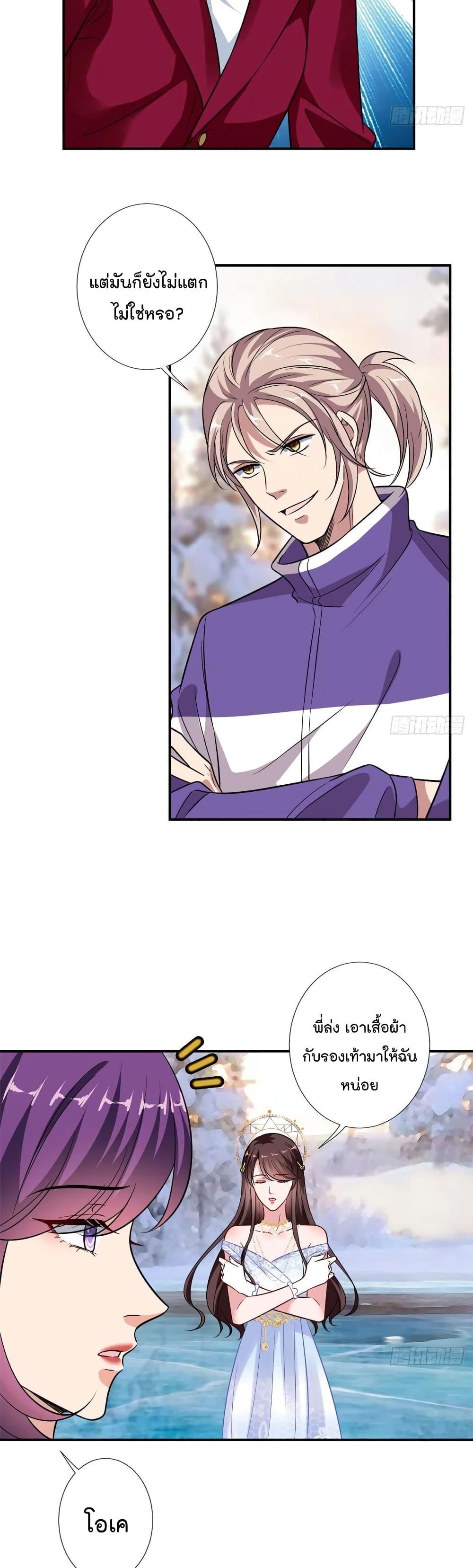 Manga-lc-com อ่านมังงะ อ่านการ์ตูน ออนไลน์ ฟรี Trial Marriage Husband Need to Work Hard ตอนที่ 1 2 3 4 5 6 7 8 9 10 11 12 13 14 ฟรี ไม่มีโฆษณา Manga-lc - อ่าน มังงะ อ่าน การ์ตูน ออนไลน์ อ่านมังงะ ฟรี