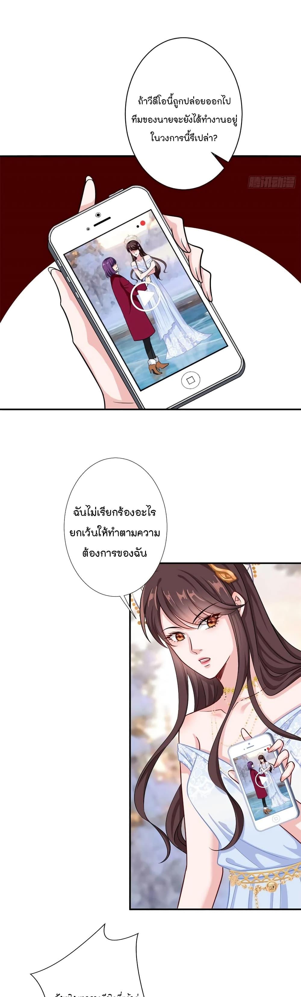 Manga-lc-com อ่านมังงะ อ่านการ์ตูน ออนไลน์ ฟรี Trial Marriage Husband Need to Work Hard ตอนที่ 1 2 3 4 5 6 7 8 9 10 11 12 13 14 ฟรี ไม่มีโฆษณา Manga-lc - อ่าน มังงะ อ่าน การ์ตูน ออนไลน์ อ่านมังงะ ฟรี