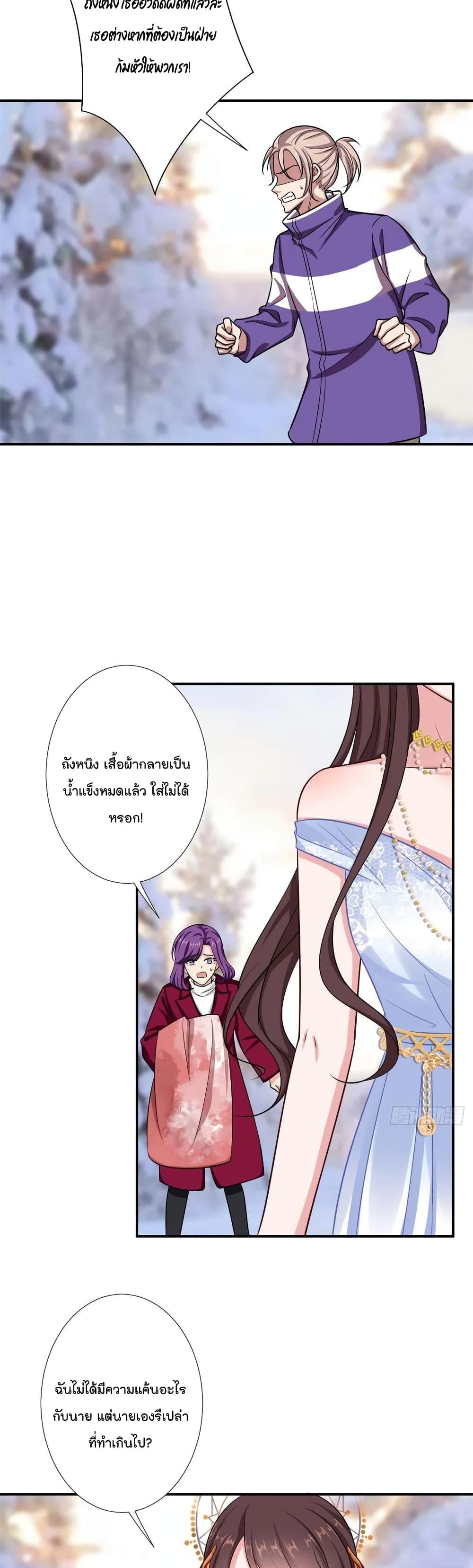 Manga-lc-com อ่านมังงะ อ่านการ์ตูน ออนไลน์ ฟรี Trial Marriage Husband Need to Work Hard ตอนที่ 1 2 3 4 5 6 7 8 9 10 11 12 13 14 ฟรี ไม่มีโฆษณา Manga-lc - อ่าน มังงะ อ่าน การ์ตูน ออนไลน์ อ่านมังงะ ฟรี