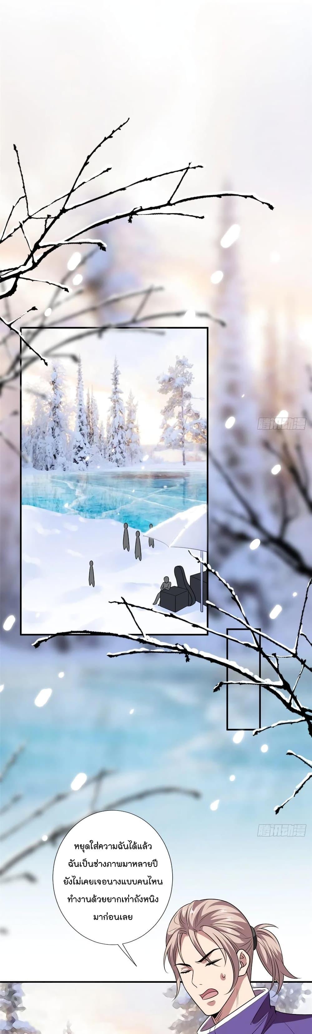 Manga-lc-com อ่านมังงะ อ่านการ์ตูน ออนไลน์ ฟรี Trial Marriage Husband Need to Work Hard ตอนที่ 1 2 3 4 5 6 7 8 9 10 11 12 13 14 ฟรี ไม่มีโฆษณา Manga-lc - อ่าน มังงะ อ่าน การ์ตูน ออนไลน์ อ่านมังงะ ฟรี