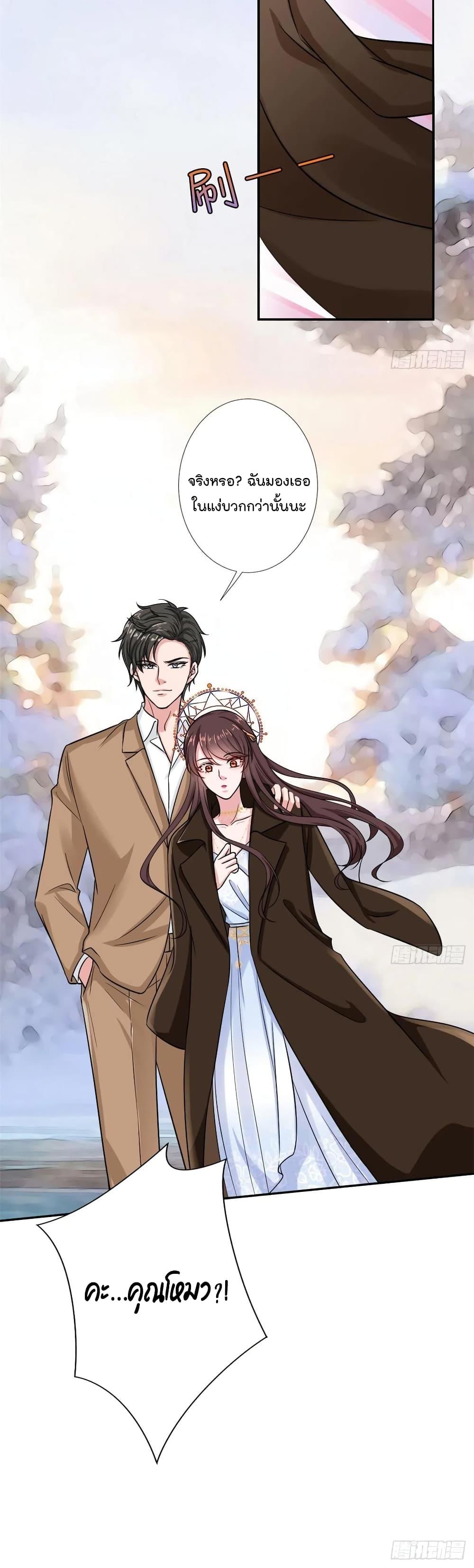 Manga-lc-com อ่านมังงะ อ่านการ์ตูน ออนไลน์ ฟรี Trial Marriage Husband Need to Work Hard ตอนที่ 1 2 3 4 5 6 7 8 9 10 11 12 13 14 ฟรี ไม่มีโฆษณา Manga-lc - อ่าน มังงะ อ่าน การ์ตูน ออนไลน์ อ่านมังงะ ฟรี