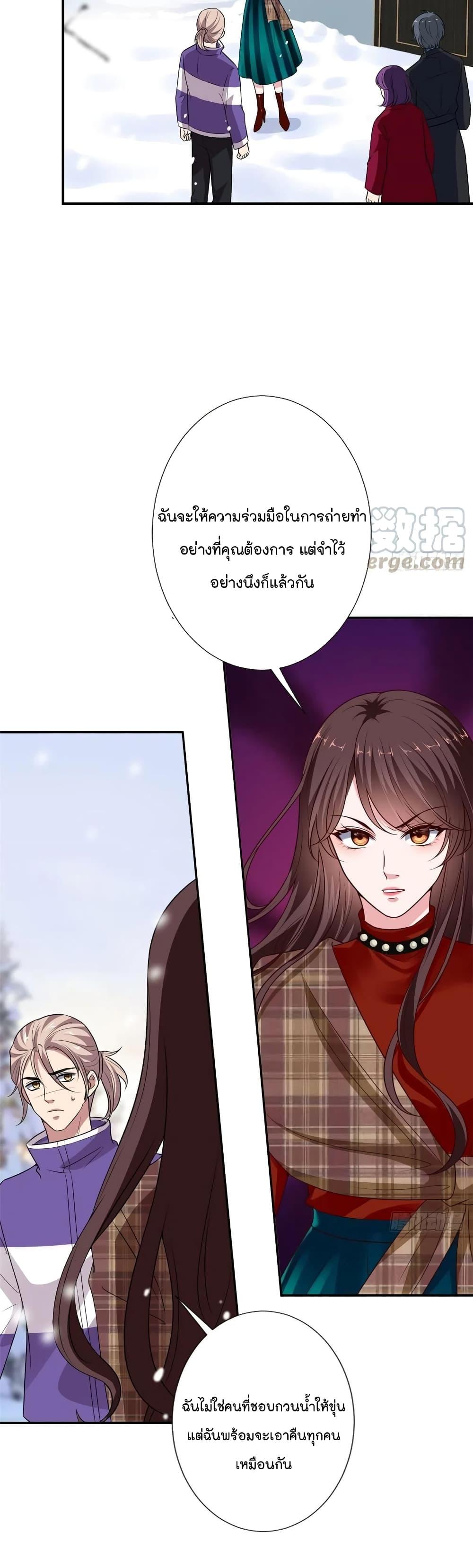 Manga-lc-com อ่านมังงะ อ่านการ์ตูน ออนไลน์ ฟรี Trial Marriage Husband Need to Work Hard ตอนที่ 1 2 3 4 5 6 7 8 9 10 11 12 13 14 ฟรี ไม่มีโฆษณา Manga-lc - อ่าน มังงะ อ่าน การ์ตูน ออนไลน์ อ่านมังงะ ฟรี