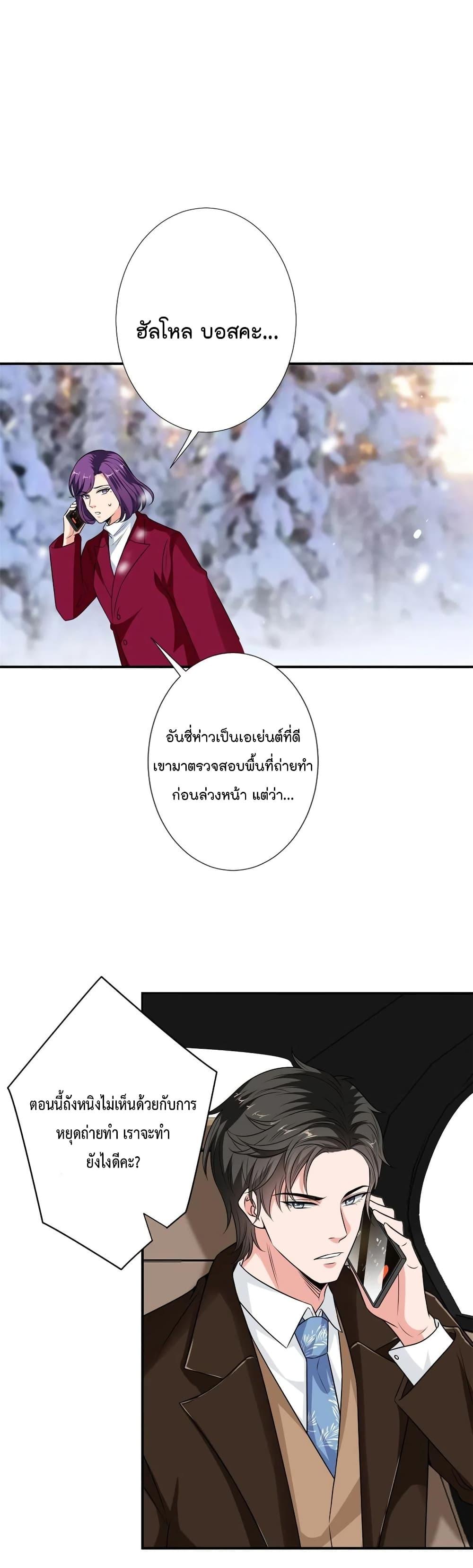Manga-lc-com อ่านมังงะ อ่านการ์ตูน ออนไลน์ ฟรี Trial Marriage Husband Need to Work Hard ตอนที่ 1 2 3 4 5 6 7 8 9 10 11 12 13 14 ฟรี ไม่มีโฆษณา Manga-lc - อ่าน มังงะ อ่าน การ์ตูน ออนไลน์ อ่านมังงะ ฟรี