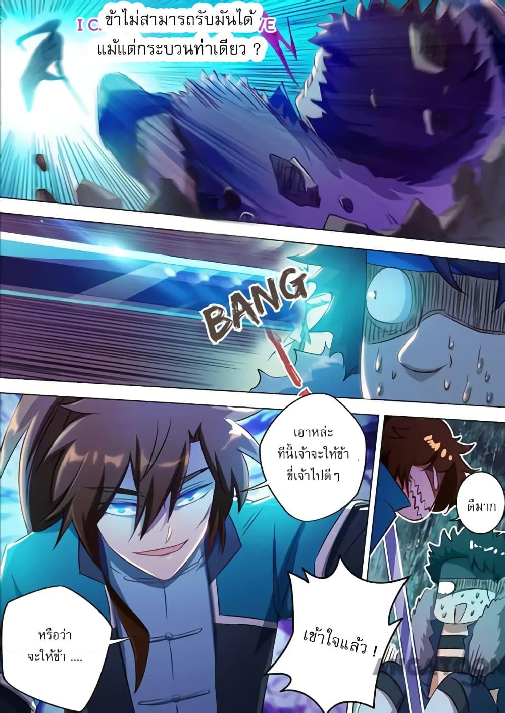 Manga-lc-com อ่านมังงะ อ่านการ์ตูน ออนไลน์ ฟรี Spirit Sword Sovereign ตอนที่ 1 2 3 4 5 6 7 8 9 10 11 12 13 14 ฟรี ไม่มีโฆษณา Manga-lc - อ่าน มังงะ อ่าน การ์ตูน ออนไลน์ อ่านมังงะ ฟรี