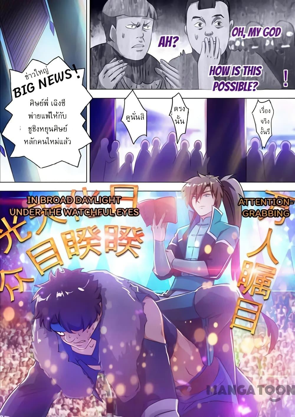 Manga-lc-com อ่านมังงะ อ่านการ์ตูน ออนไลน์ ฟรี Spirit Sword Sovereign ตอนที่ 1 2 3 4 5 6 7 8 9 10 11 12 13 14 ฟรี ไม่มีโฆษณา Manga-lc - อ่าน มังงะ อ่าน การ์ตูน ออนไลน์ อ่านมังงะ ฟรี