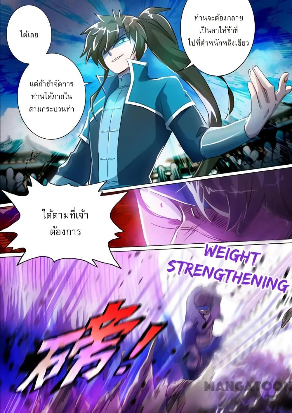 Manga-lc-com อ่านมังงะ อ่านการ์ตูน ออนไลน์ ฟรี Spirit Sword Sovereign ตอนที่ 1 2 3 4 5 6 7 8 9 10 11 12 13 14 ฟรี ไม่มีโฆษณา Manga-lc - อ่าน มังงะ อ่าน การ์ตูน ออนไลน์ อ่านมังงะ ฟรี