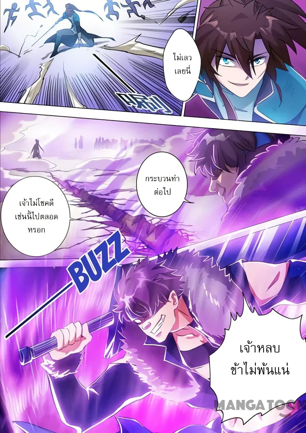 Manga-lc-com อ่านมังงะ อ่านการ์ตูน ออนไลน์ ฟรี Spirit Sword Sovereign ตอนที่ 1 2 3 4 5 6 7 8 9 10 11 12 13 14 ฟรี ไม่มีโฆษณา Manga-lc - อ่าน มังงะ อ่าน การ์ตูน ออนไลน์ อ่านมังงะ ฟรี