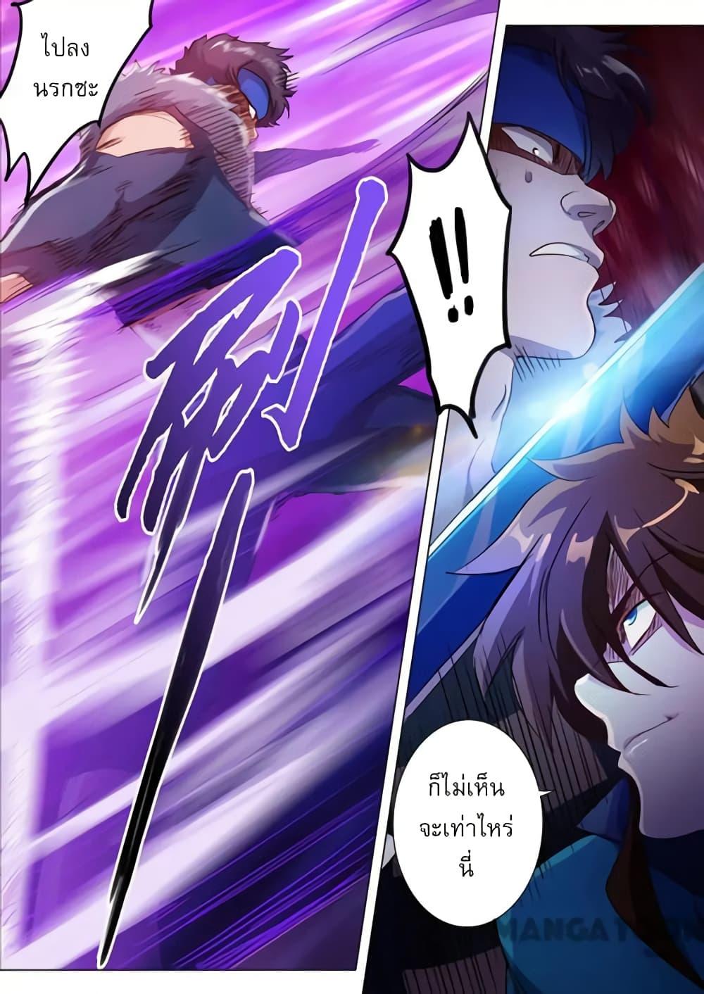 Manga-lc-com อ่านมังงะ อ่านการ์ตูน ออนไลน์ ฟรี Spirit Sword Sovereign ตอนที่ 1 2 3 4 5 6 7 8 9 10 11 12 13 14 ฟรี ไม่มีโฆษณา Manga-lc - อ่าน มังงะ อ่าน การ์ตูน ออนไลน์ อ่านมังงะ ฟรี