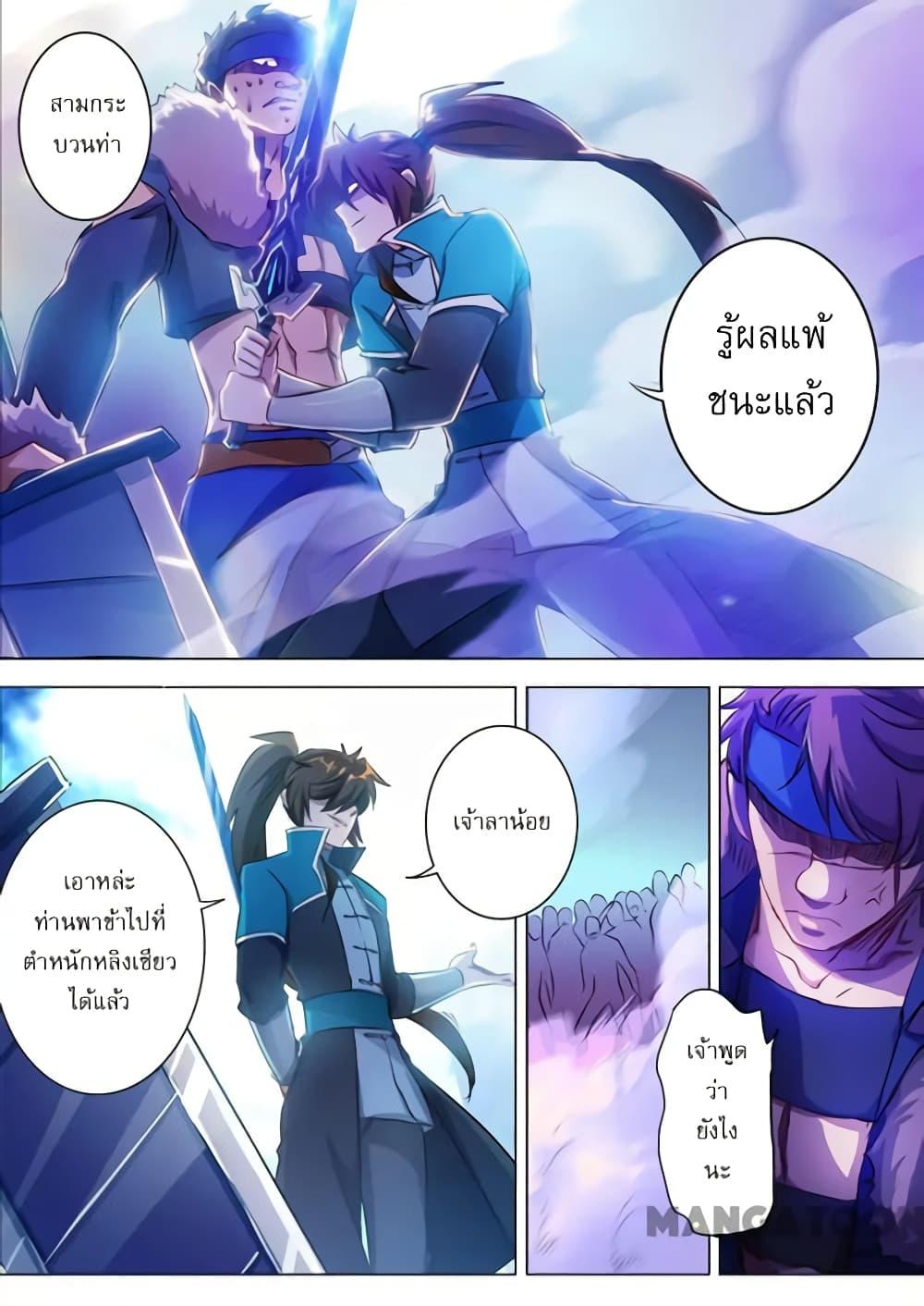 Manga-lc-com อ่านมังงะ อ่านการ์ตูน ออนไลน์ ฟรี Spirit Sword Sovereign ตอนที่ 1 2 3 4 5 6 7 8 9 10 11 12 13 14 ฟรี ไม่มีโฆษณา Manga-lc - อ่าน มังงะ อ่าน การ์ตูน ออนไลน์ อ่านมังงะ ฟรี