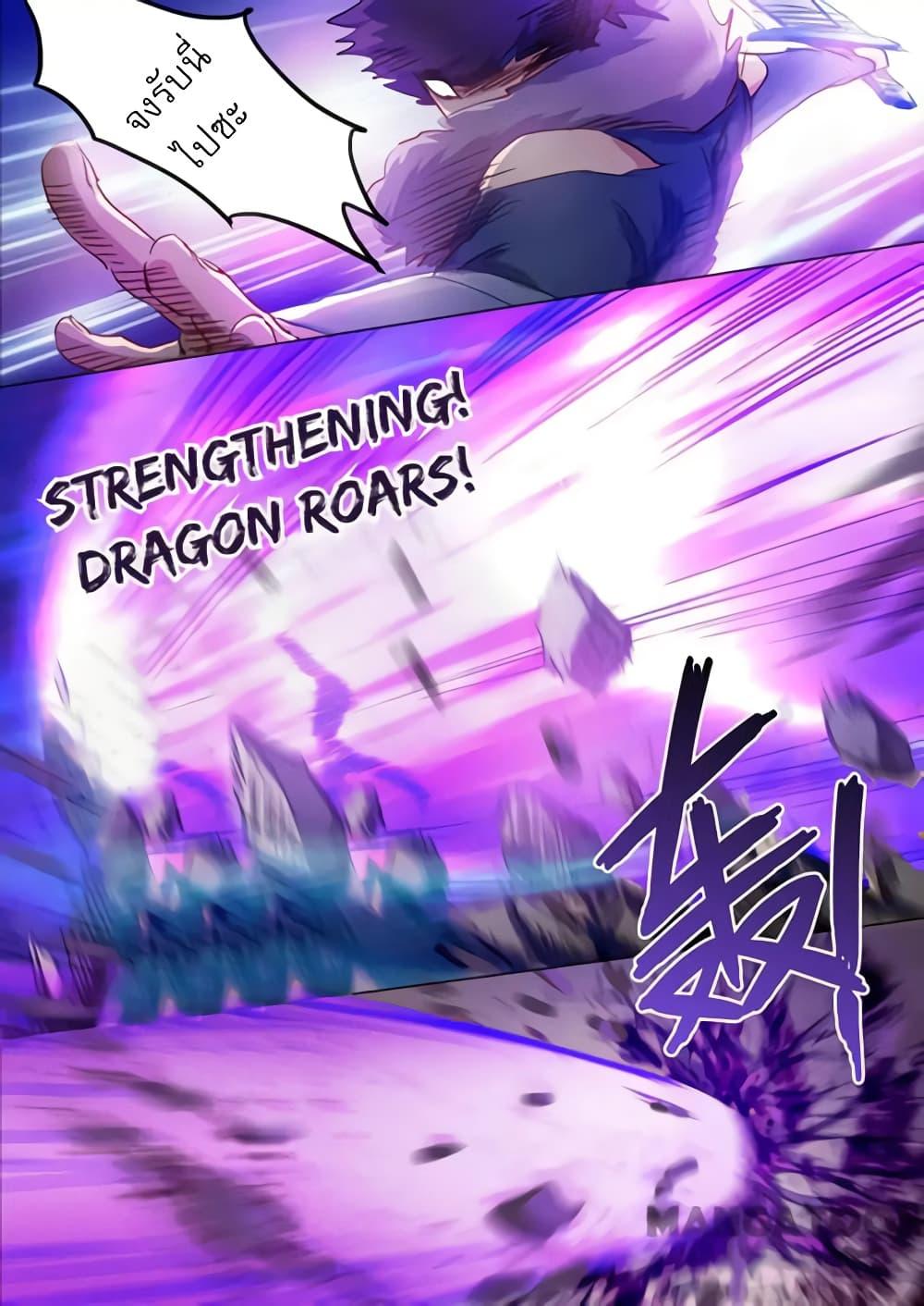 Manga-lc-com อ่านมังงะ อ่านการ์ตูน ออนไลน์ ฟรี Spirit Sword Sovereign ตอนที่ 1 2 3 4 5 6 7 8 9 10 11 12 13 14 ฟรี ไม่มีโฆษณา Manga-lc - อ่าน มังงะ อ่าน การ์ตูน ออนไลน์ อ่านมังงะ ฟรี